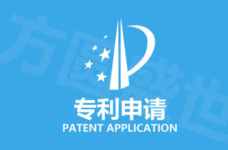 別錯(cuò)過(guò)！企業(yè)申請(qǐng)專(zhuān)利竟有這么多好處......
